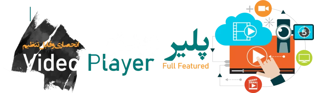 ویدوشا بهترین هاست ویدیو ویدئو پخش سریع فیلم آپلود سریع فیلم